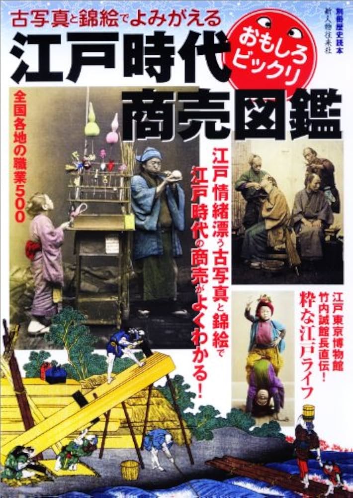 Yoppy様 リクエスト 7点 まとめ商品（江戸時代 木版画） Japanese Ukiyo-e Woodblock Print Book 7-681 2-Volumes(1 book